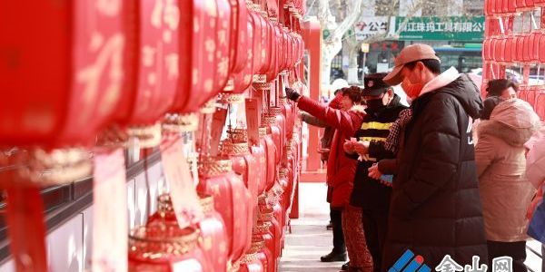 匠心煥彩賀新春 馬躍歡歌啟新程