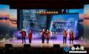 全市職工新春大聯(lián)歡正式上演