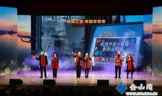 全市職工新春大聯(lián)歡正式上演
