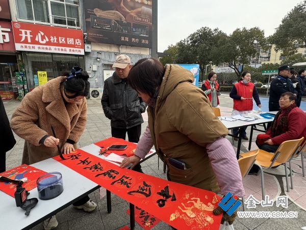 downLoad-20260213055842