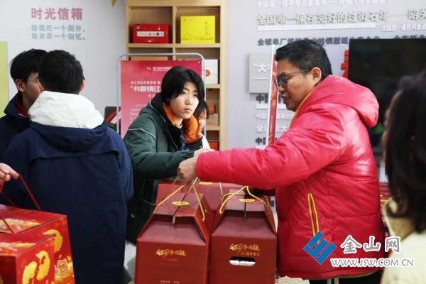 downLoad-20260213080431