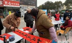 迎新春 送服務(wù) 傳溫情