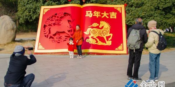 張燈結(jié)彩迎新春