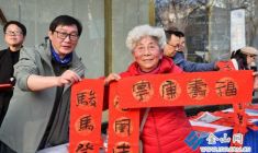 名家揮毫送福 文脈浸潤(rùn)新春