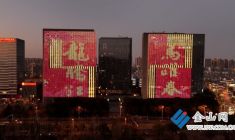 馬年揚(yáng)鞭共奮進(jìn) 城管聚力靚市容