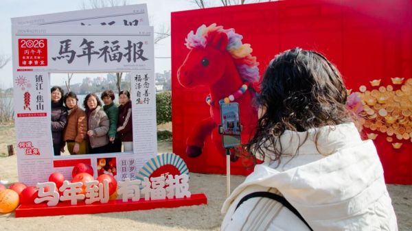 鎮(zhèn)江年味拉滿，文旅火熱出圈16