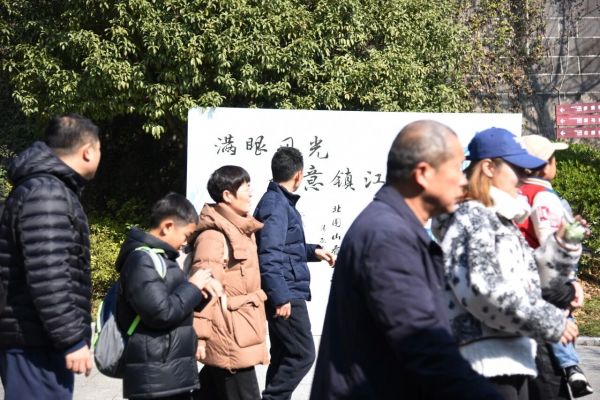 鎮(zhèn)江年味拉滿，文旅火熱出圈17