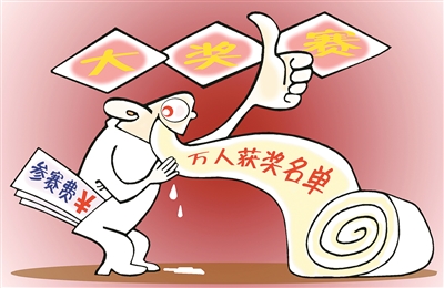 7026825_bf_1765421492518_b