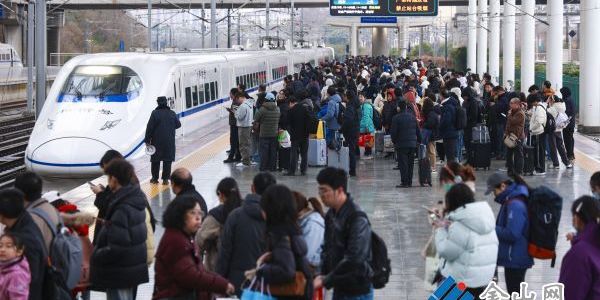 鐵路鎮(zhèn)江站春節(jié)假期發(fā)送旅客27.8萬人次