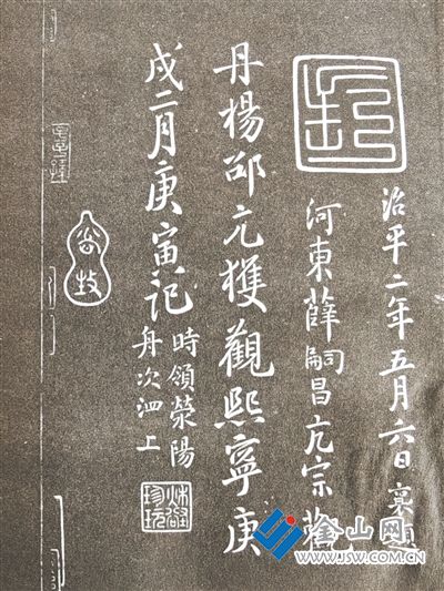 “高出四海”的丹阳邵氏书法