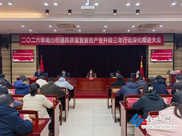 新春第一會(huì)