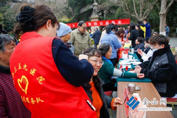 微信圖片_20260303154610_264_476