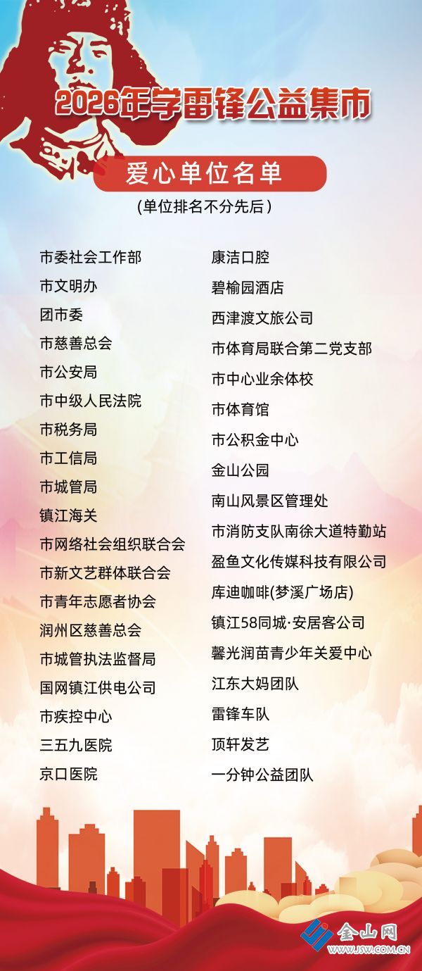 微信圖片_20260303154613_267_476