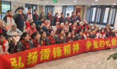 學(xué)雷鋒 獻(xiàn)愛心