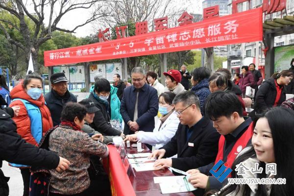 downLoad-20260306063702