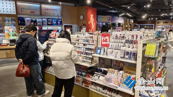 downLoad-20260306074456