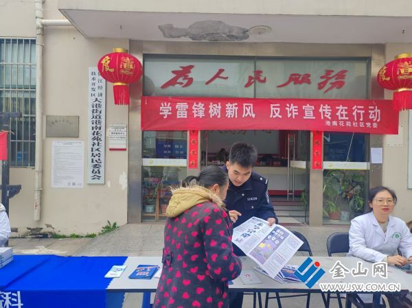 微信圖片_20260306113245_1247_140