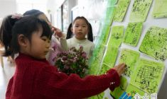 春醒蟲動 孩童探春