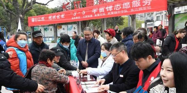 鋒行江洲 潮涌金星