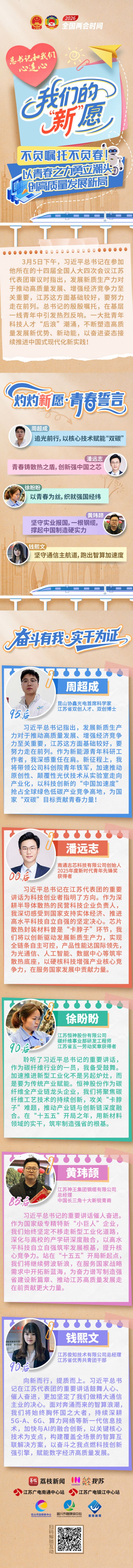 202603061729291772789369661_112_b_750x8802