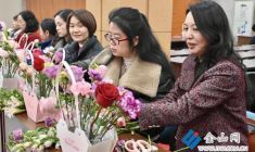 花香悅生活 巾幗綻芳華