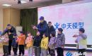 科技潤童心 航模筑夢想——中天模型走進京河路幼兒園京峴家園分園開展特色科普活動