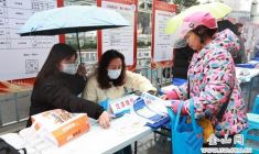 春風(fēng)送崗促就業(yè) 家政服務(wù)惠民生