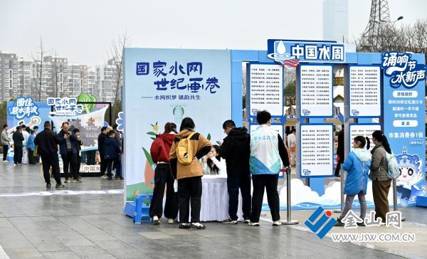 水網(wǎng)織夢 鎮(zhèn)韻共生