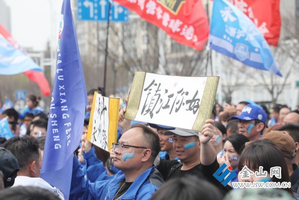 鎮(zhèn)江與永州兩地球迷互動(dòng)。 文雯 攝