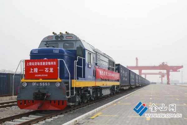 downLoad-20260327070447