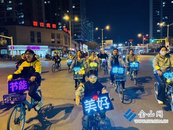 車輪為愛而行，星光點(diǎn)亮童心&mdash;&mdash;2026年&ldquo;地球一小時(shí)&rdquo;鎮(zhèn)江公益騎行溫暖落幕2