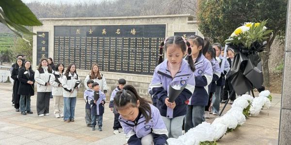 清明祭英烈 清風潤初心