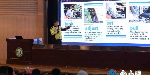 為留學生上好“安全第一課”