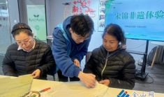 宋錦非遺體驗(yàn) 豐富居民文化生活