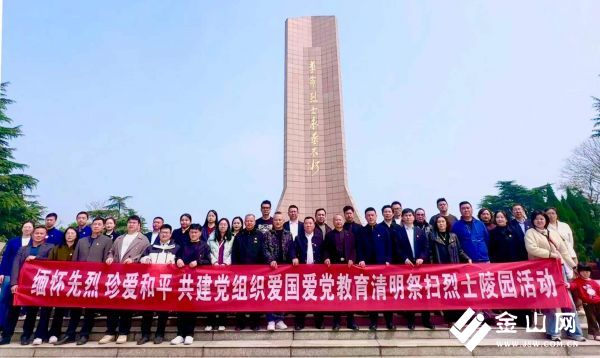 微信圖片_2026-04-02_163237_628