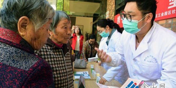 世界衛(wèi)生日 健康惠民行
