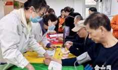 健康從“齒”開始 安全防患未“燃”