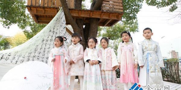 童聲誦經(jīng)典，古韻潤童心