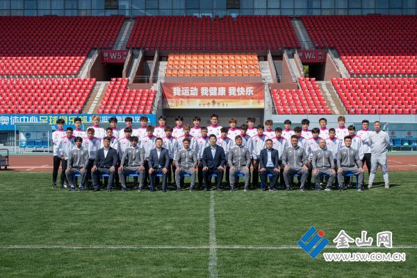 新賽季球隊(duì)合影。 市體育局提供