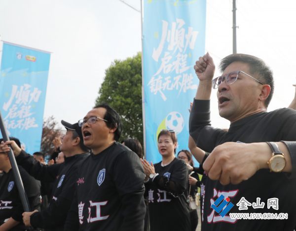 鎮(zhèn)江 &ldquo;蘇超&rdquo; 球隊(duì)授旗出征，球迷吶喊助威
