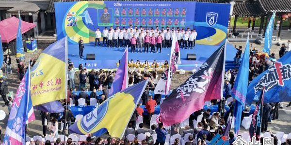 “蘇超”鎮(zhèn)江隊(duì)啟程