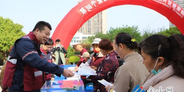 共建健康城鎮(zhèn) 共筑健康防線