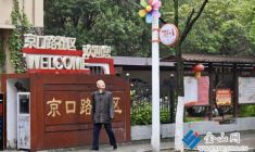 小小標(biāo)識暖民心