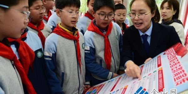 国家安全教育进校园