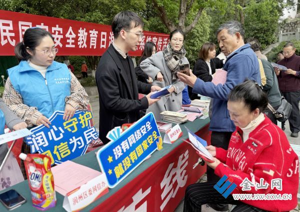 downLoad-20260416060603