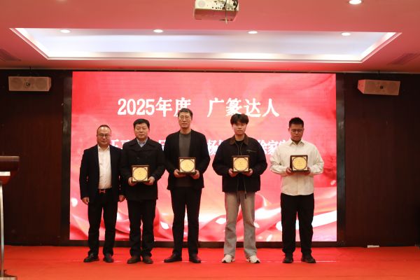 副會(huì)長(zhǎng)張勇為&ldquo;廣篆達(dá)人&rdquo;頒獎(jiǎng)