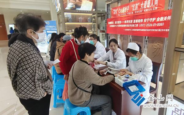 鎮(zhèn)江市中醫(yī)院全國腫瘤防治宣傳周科普義診活動舉行1