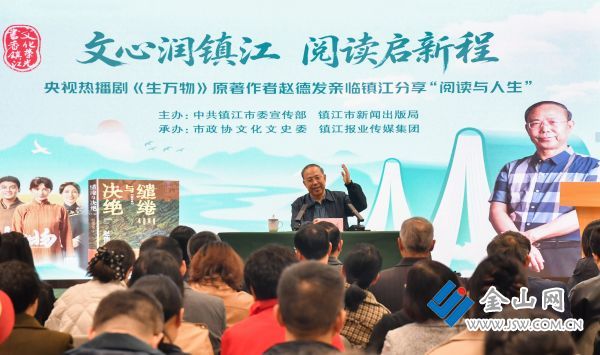 趙德發(fā)向我市文學(xué)愛(ài)好者分享&ldquo;閱讀與人生&rdquo;。 李斌 張玄燁 攝影報(bào)道