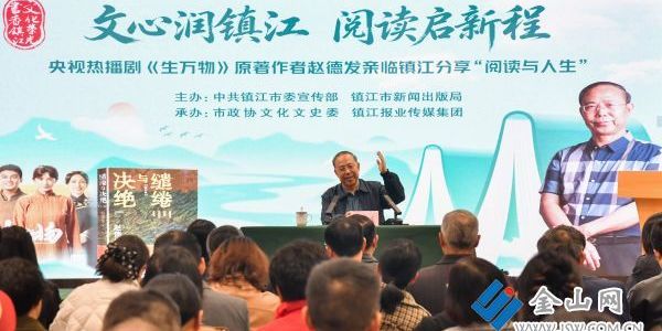 作家趙德發(fā)與市民共赴春日書香之約