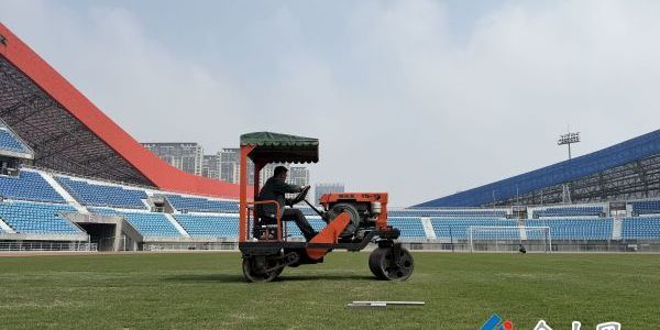 綠茵靜待主場首戰(zhàn)